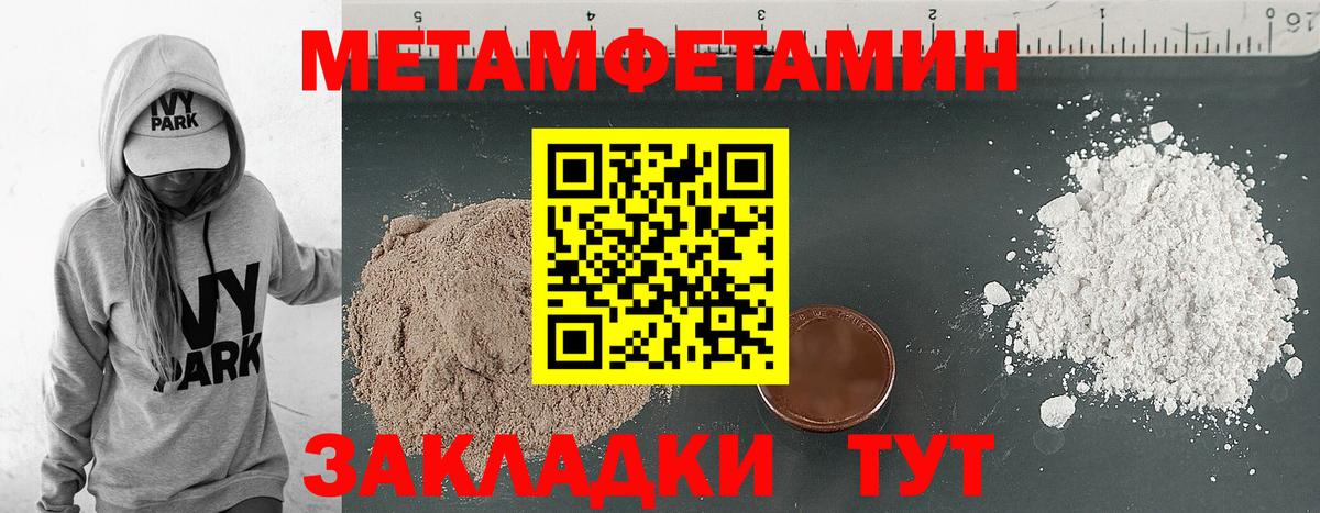 Амфетамин VHQ Соликамск