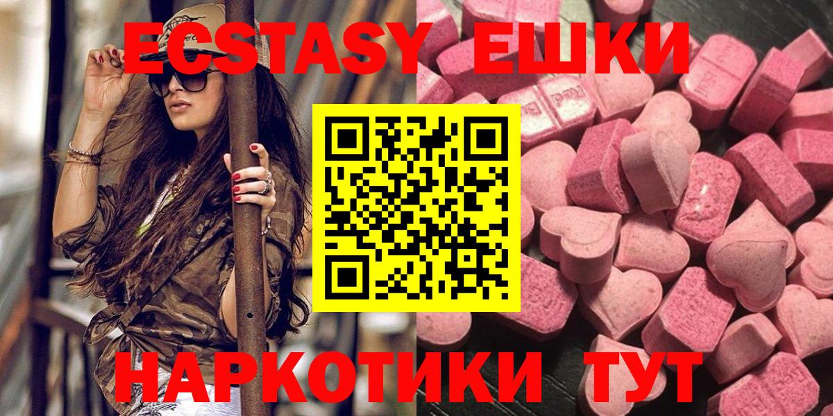 ЭКСТАЗИ louis Vuitton Соликамск