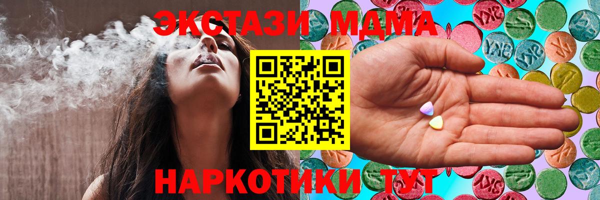 МЕФ  Гашиш  Alpha-PVP СК   Cocaine  Соликамск  МАРИХУАНА  Мефедрон кристаллы  Вход с VPN 