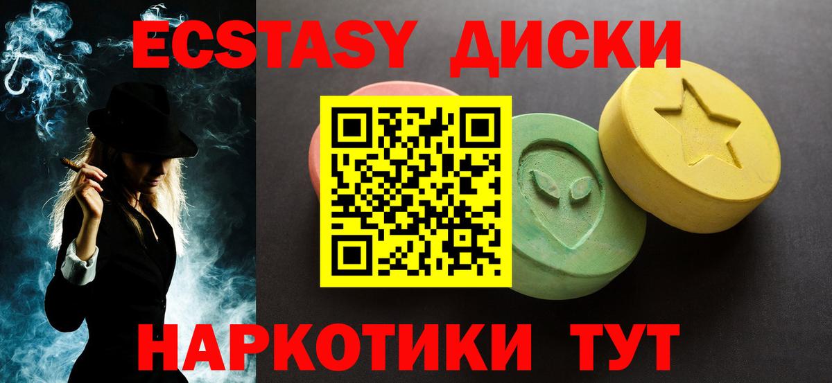 ЭКСТАЗИ 280 MDMA  Вход с VPN  дарк нет клад  Соликамск  Экстази Philipp Plein 
