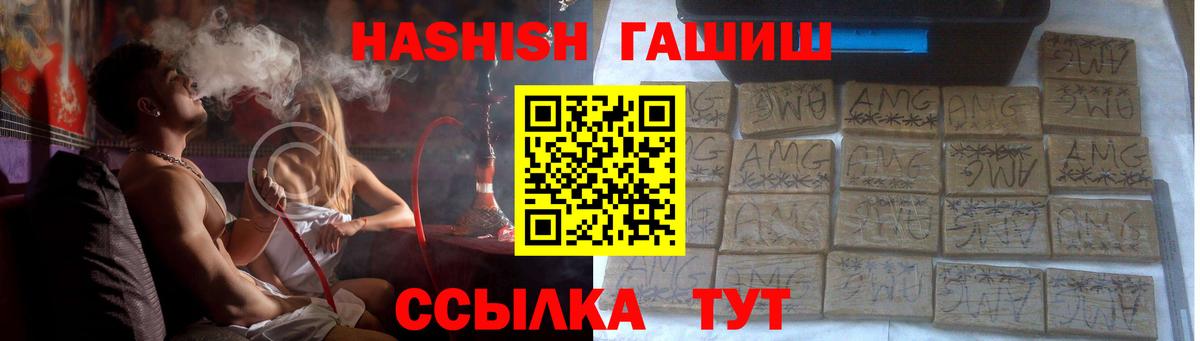 ГАШИШ VHQ  ГАШИШ  Соликамск  Вход с VPN  ГАШ ice o lator 