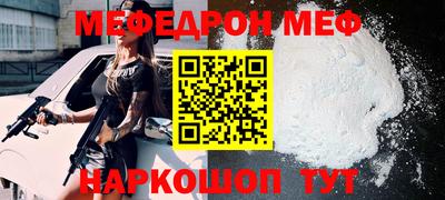 прущая мука Нальчик