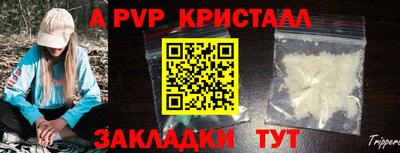 прущая мука Нальчик