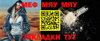 прущая мука Нальчик