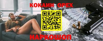 спайс Нарткала