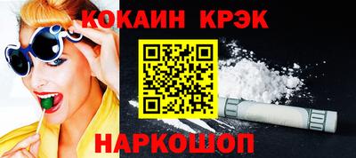 эйфоретик Наро-Фоминск