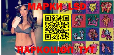 эйфоретик Наро-Фоминск
