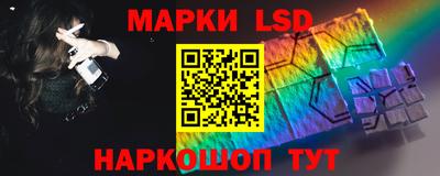 спайс Нарткала
