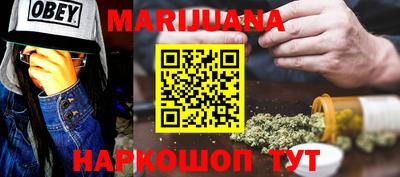 эйфоретик Наро-Фоминск