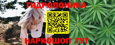 эйфоретик Наро-Фоминск