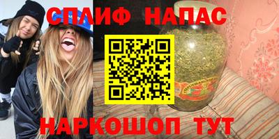 спайс Нарткала
