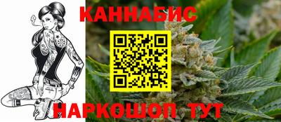 эйфоретик Наро-Фоминск