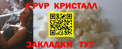 эйфоретик Наро-Фоминск
