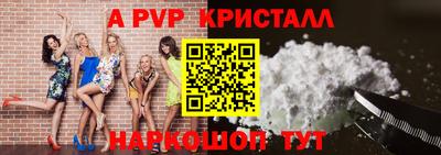эйфоретик Наро-Фоминск