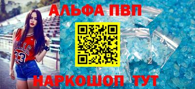 эйфоретик Наро-Фоминск
