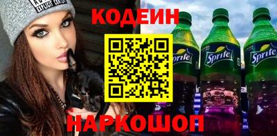 эйфоретик Наро-Фоминск