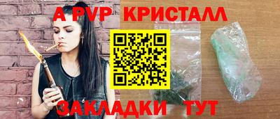 спайс Нарткала