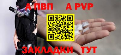 эйфоретик Наро-Фоминск