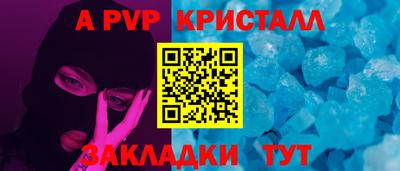 эйфоретик Наро-Фоминск