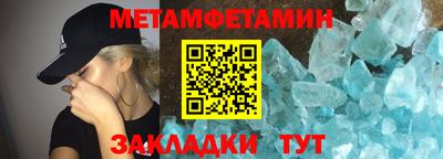 эйфоретик Наро-Фоминск