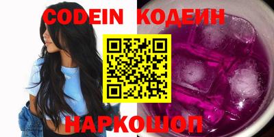 спайс Нарткала