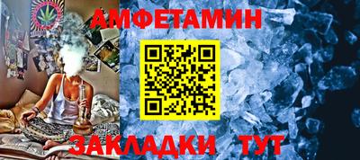 эйфоретик Наро-Фоминск