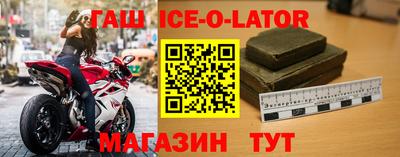 эйфоретик Наро-Фоминск