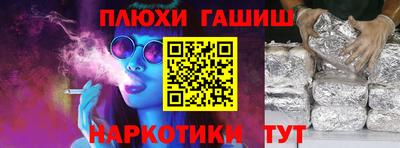 спайс Нарткала