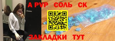 спайс Нарткала