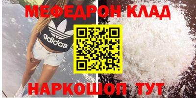 спайс Нарткала