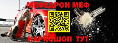 эйфоретик Наро-Фоминск