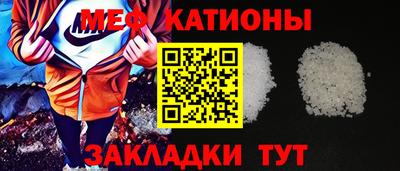 прущая мука Нальчик