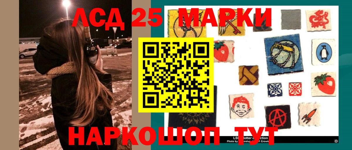 Лсд 25 экстази  Вход с VPN  Соликамск  LSD-25 экстази кислота 