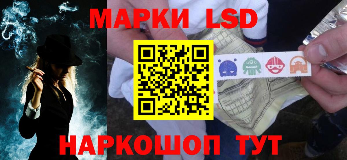 ЛСД экстази кислота Соликамск