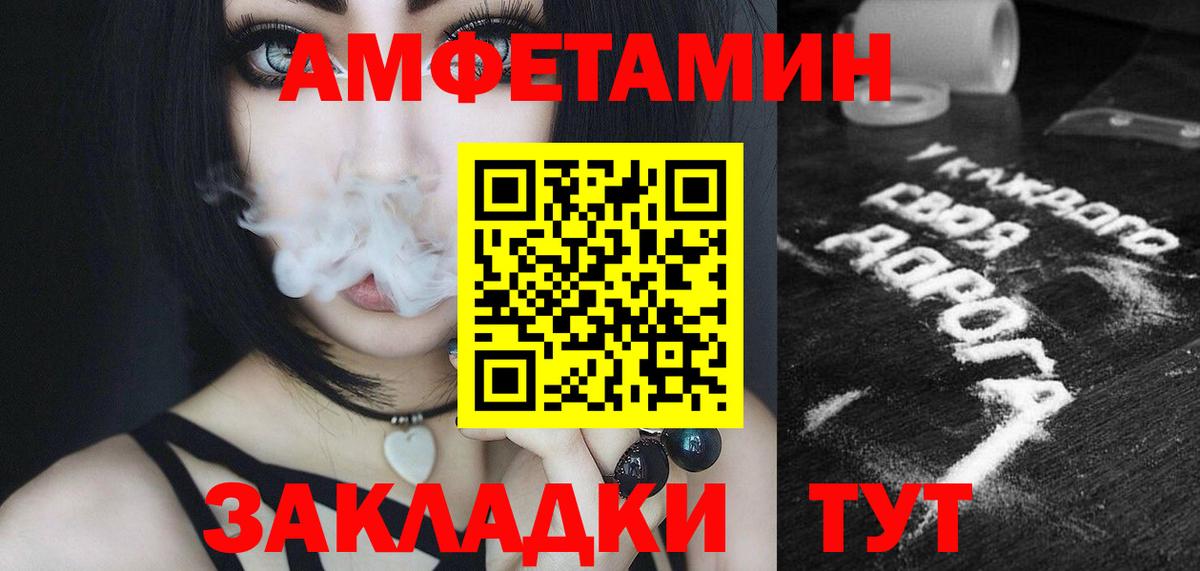 Метамфетамин витя Соликамск