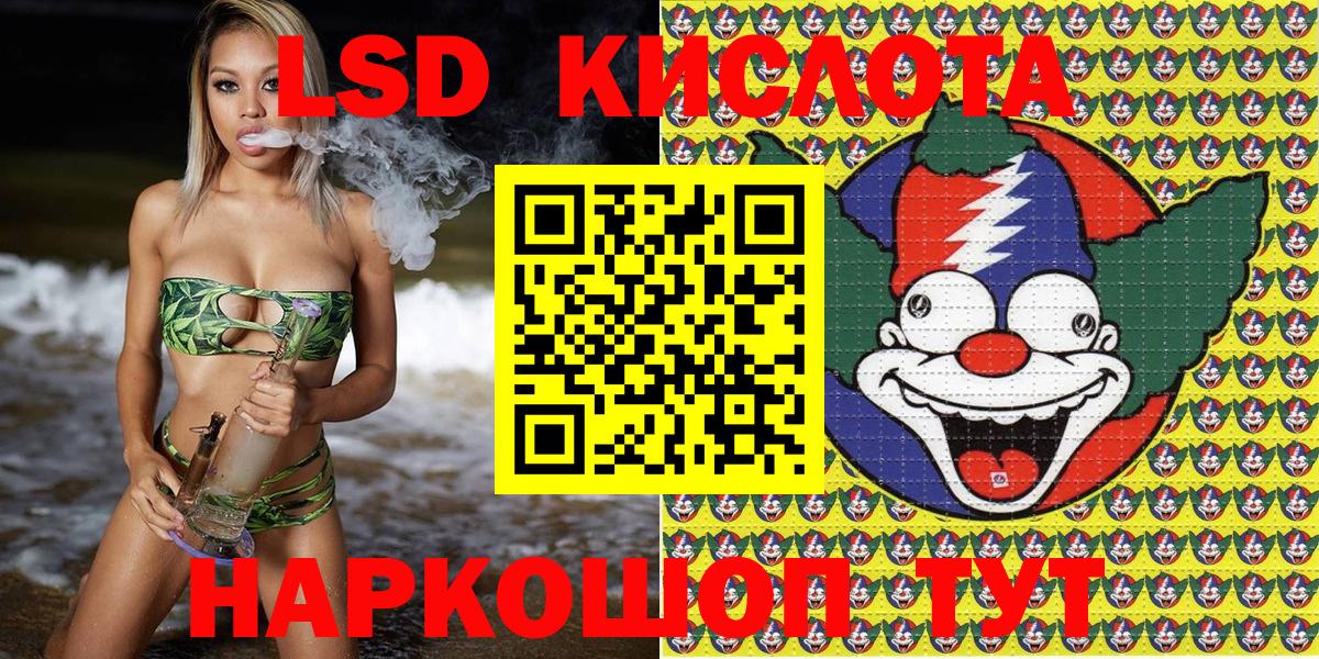 Наркотические марки 1500мкг Соликамск