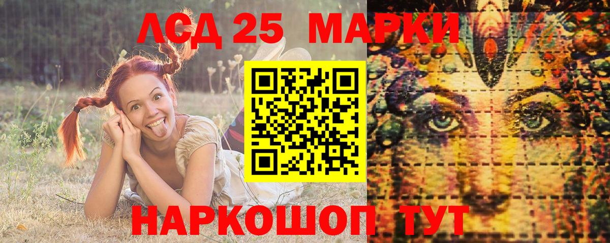 Марки N-bome  Марки 25I-NBOMe 1,5мг  Марки 25I-NBOMe 1,5мг  Вход с VPN  Соликамск 