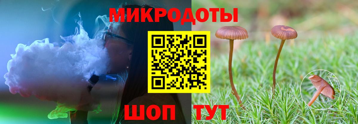Галлюциногенные грибы Cubensis  Вход с VPN  сколько стоит  Соликамск  Галлюциногенные грибы MAGIC MUSHROOMS 