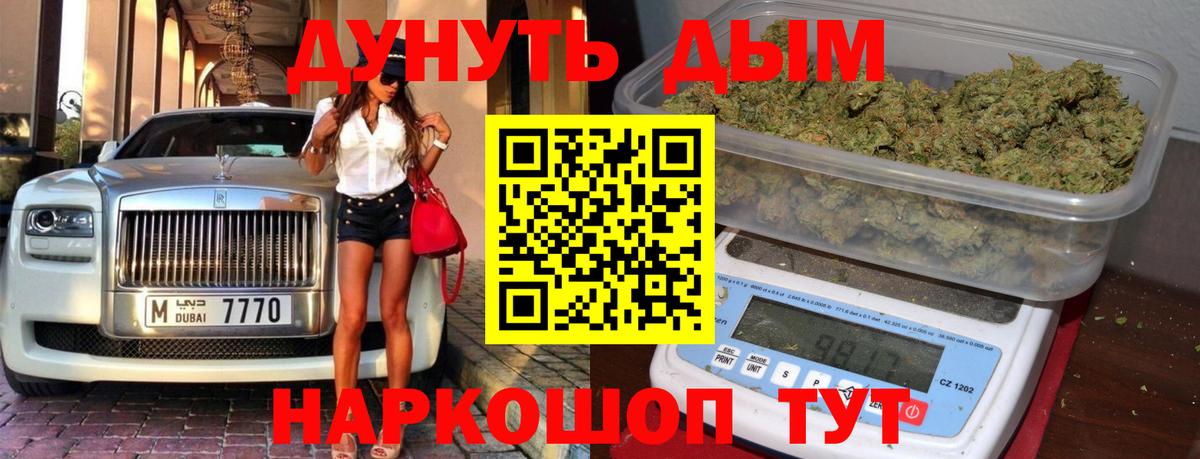 Соликамск  Каннабис SATIVA & INDICA  Вход с VPN  МАРИХУАНА тримм 