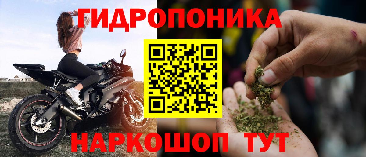 Бошки марихуана гибрид Соликамск